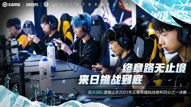 中国队很容 中国队很容