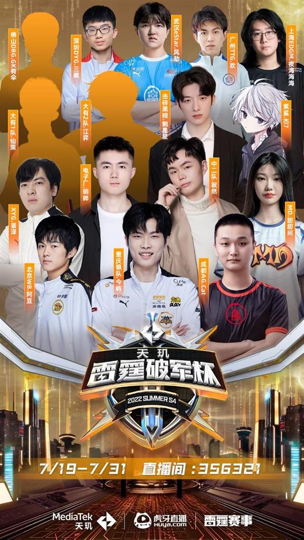 神和不屈的 神和不屈的